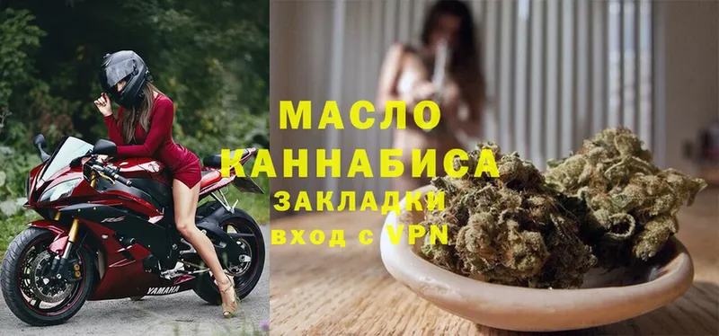 Дистиллят ТГК гашишное масло  Анжеро-Судженск 